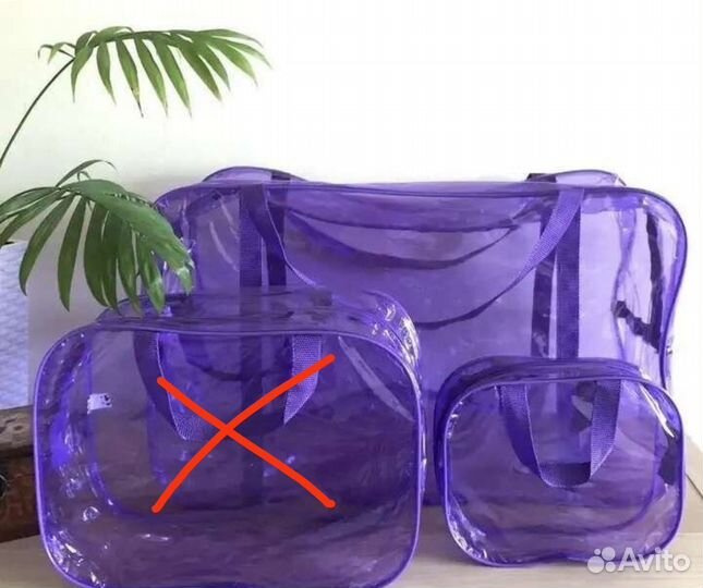 Сумка в роддом