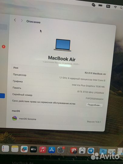 Apple macbook air 13 2020 8gb 512