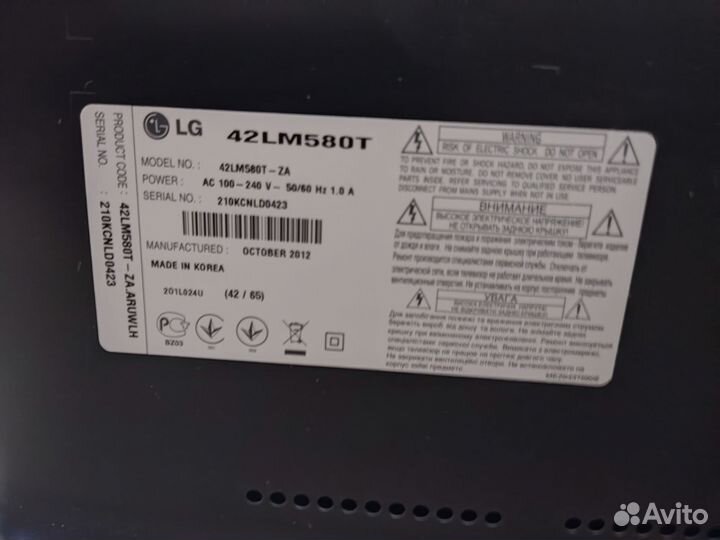 Телевизор LG 42LM580T с 3D Cinema