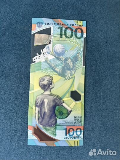 Банкнота 100 рублей чм 2018