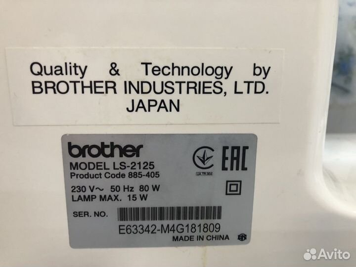 Brother LS-2125