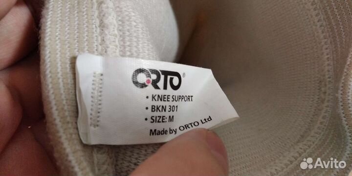Бандаж на колено (наколенник) орто