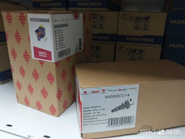 Запчасти для газовых котлов