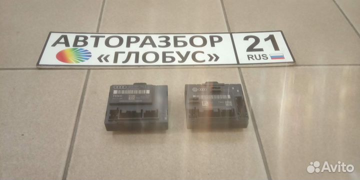 Блок комфорта управления дверьми Audi A6 Ауди A6