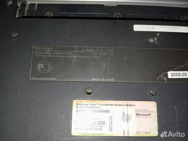 Ноутбук sony vaio