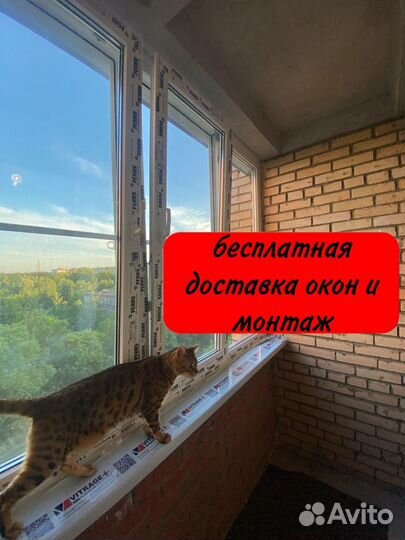 Пластиковые окна с гарантией