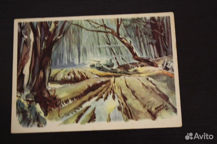 Немецкая почтовая открытка