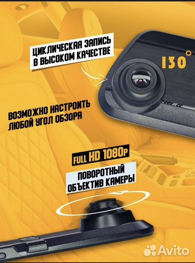 Зеркало регистратор/Видеорегистратор зеркало