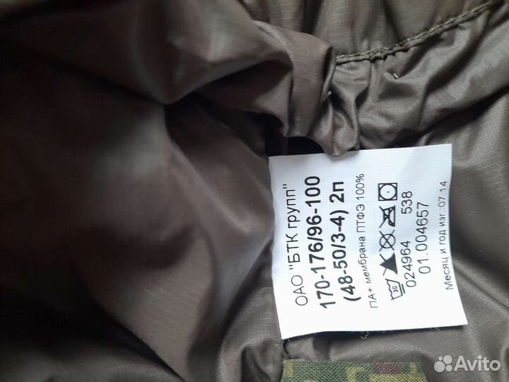 Безрукавка