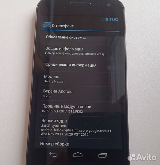 Samsung Galaxy Nexus GT-I9250, 16 ГБ