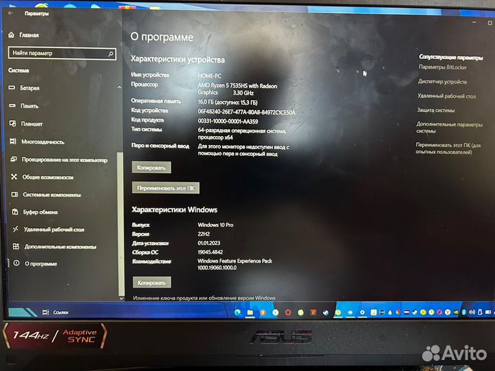 Продам ноутбук Asus Tuf Gaming A15