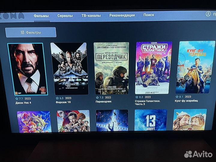 Android TV приставка