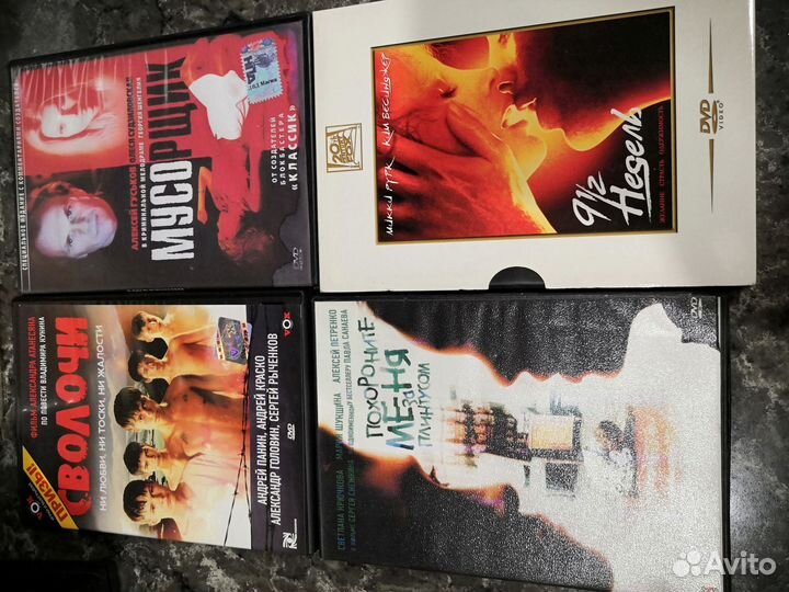 Dvd диски с фильмами