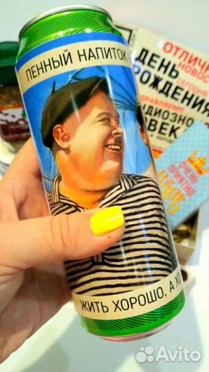 Подарочный набор для мужчин