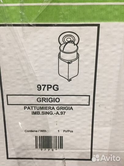 Выдвижное мусорное ведро