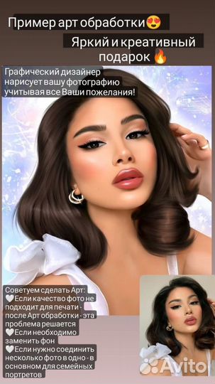 Подарок. Картина на холсте по фото