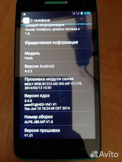 Телефон Explay Fresh