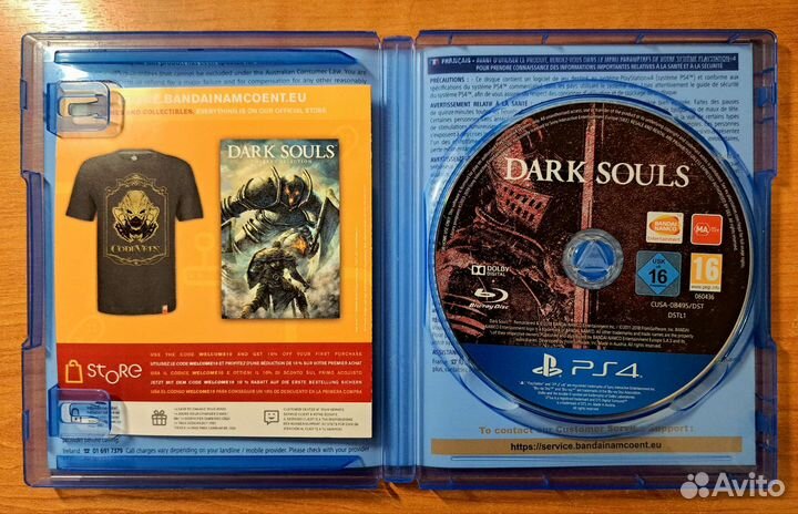 Dark souls trilogy (PS4, PS5)