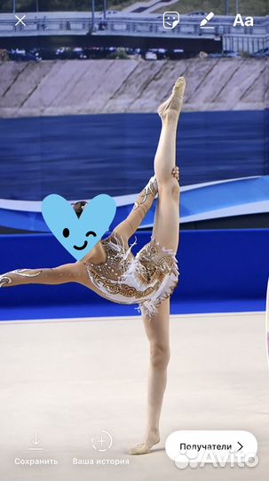 Купальник для художественной гимнастики