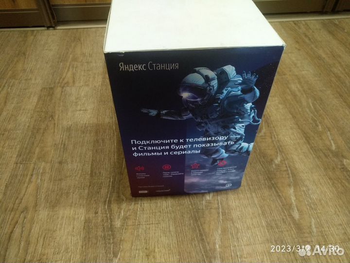 Блок. Умная колонка Яндекс Станция 1 (Черная)