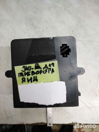 Мотор переворота лотков для инкубатор