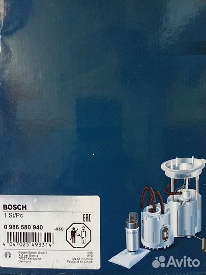 Насос топливный электрический Bosch 0986580940