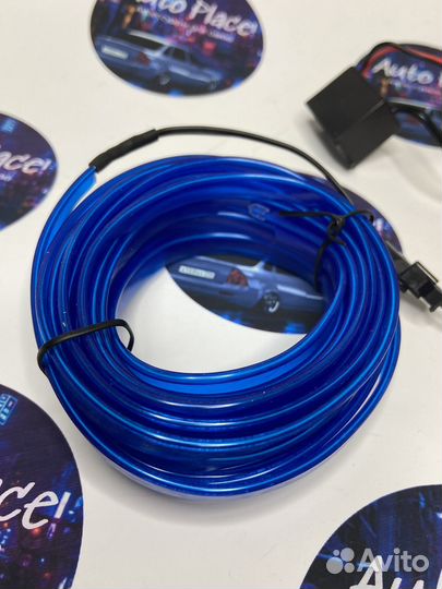 Светодиодная Неоновая нить в салон синяя