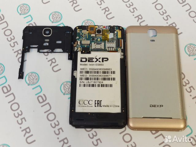 Запчасти для телефона Dexp