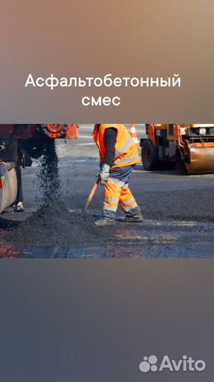 Асфальтирование и благоустройство территории