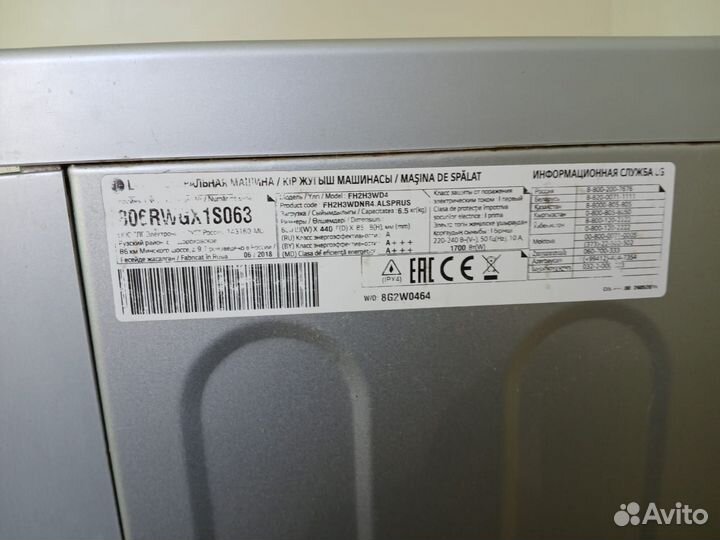 Стиральная машина lg FH2H3WD4
