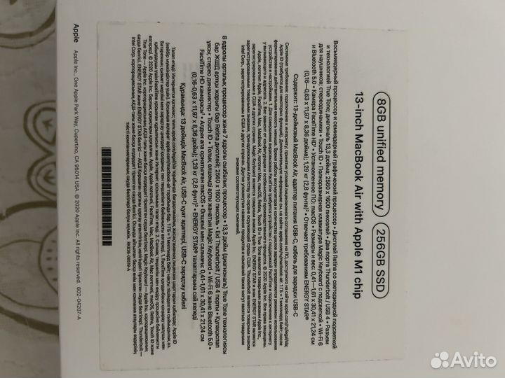 Apple macbook air 13