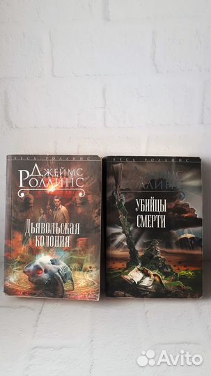 Художественная литература, много книг