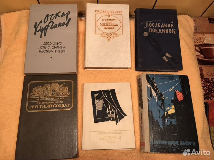 О войнах, разведке, вчк-нквд-кгб, гкчп Обновлено