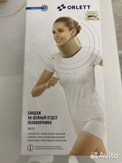 Воротник ортопедический