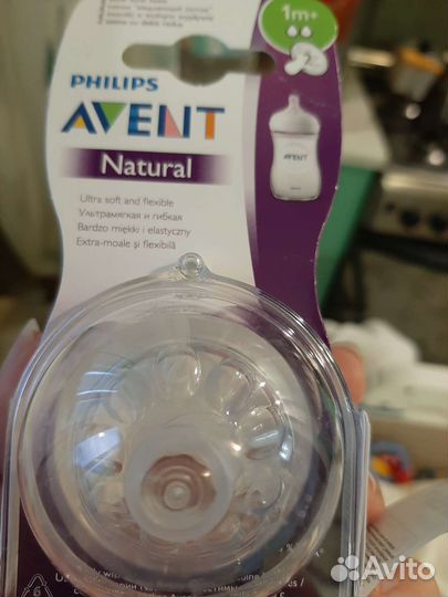 Пакеты д /грудного молока,контейнеры,соска avent 2