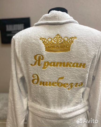Халат с вышивкой