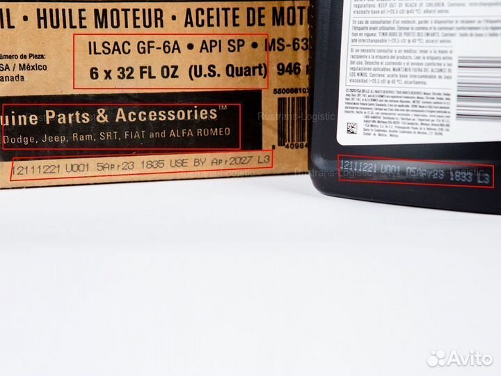 Масло Mopar SP 5W-20 США для бенз. MS-6395 1л Ртл