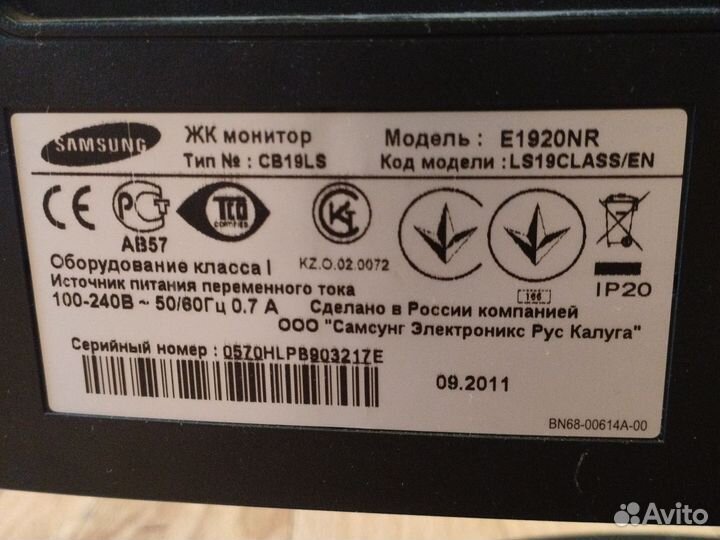 Монитор Samsung 50000:1