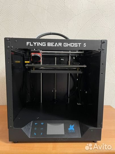Flying bear ghost 5