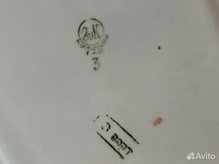 Большое блюдо СССР зик Конаково старинное 1952 г