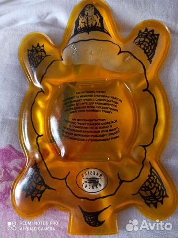 Соляная грелка