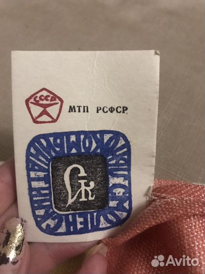 Скатерть СССР новая