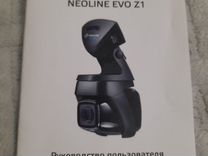 Видеорегистратор EVO Z1