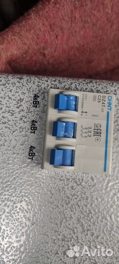 Электрический котел отопления