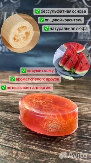 Массажное мыло с люфой ручной работы на подарок