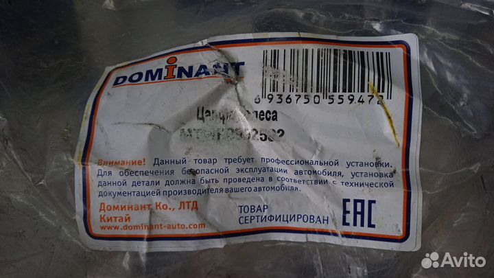 Кулак поворотный задней правый/левый pajero 3