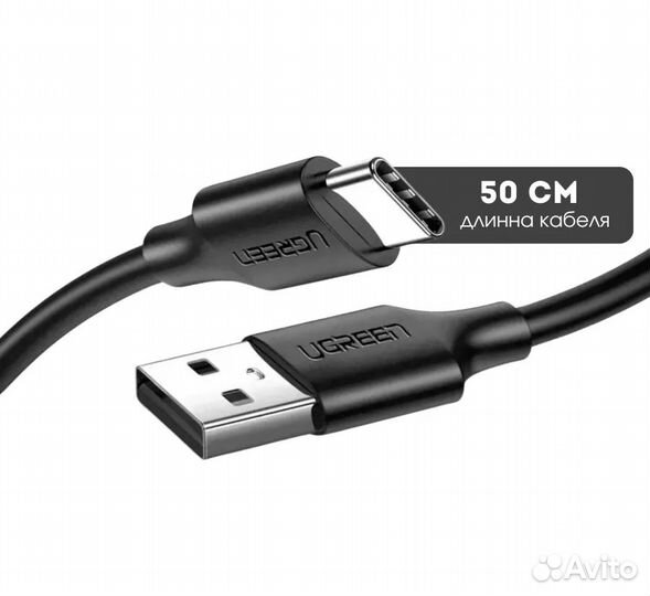 Кабель ugreen US287 (60115) 0.5м черный USB 2.0 t