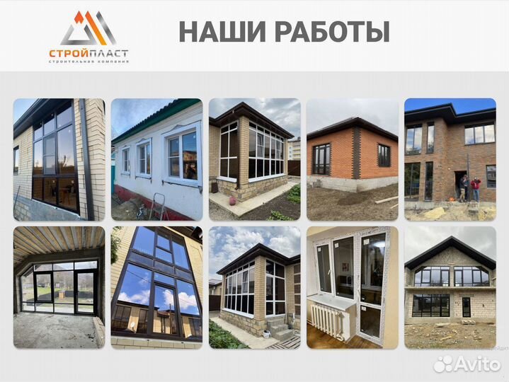 Алюминиевые раздвижные окна