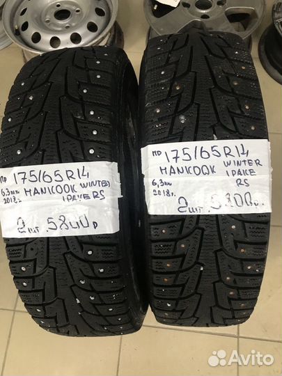 Hankook Winter I'Pike 175/65 R14