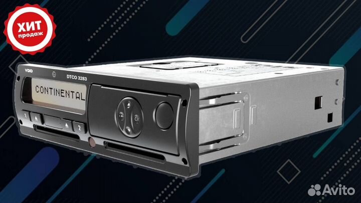 Тахограф вдо 3283 (Новый). С гарантией